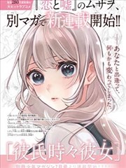 国产剧集在线播放家庭作品静水之下封面